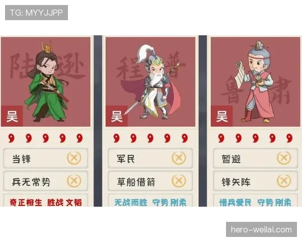 离场后处理规则全解析：裁判如何判罚与应对细节揭秘